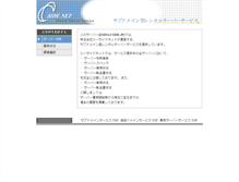 Tablet Screenshot of j09g.cside5.com