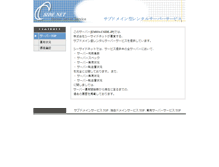 Tablet Screenshot of planet.cside5.com