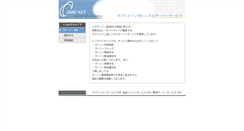 Desktop Screenshot of cside5.jp