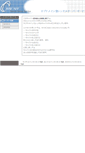 Mobile Screenshot of cside5.jp