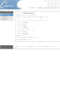 Mobile Screenshot of hybrid.cside5.jp