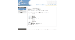 Desktop Screenshot of nonki.cside5.com