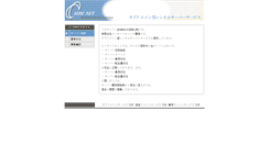Desktop Screenshot of miyabi.cside5.jp