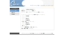 Tablet Screenshot of miyabi.cside5.jp