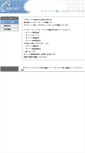 Mobile Screenshot of alfa.cside5.com