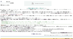 Desktop Screenshot of mojico.cside5.com