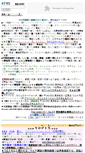 Mobile Screenshot of mojico.cside5.com