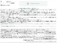 Tablet Screenshot of mojico.cside5.com